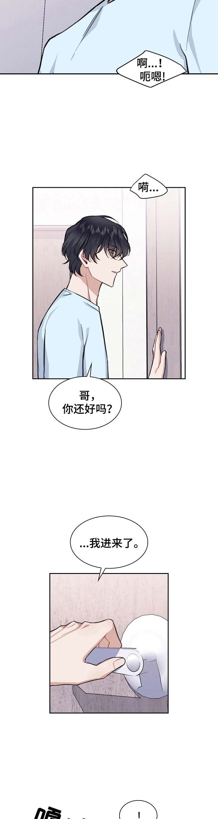 第15章：总比没有好