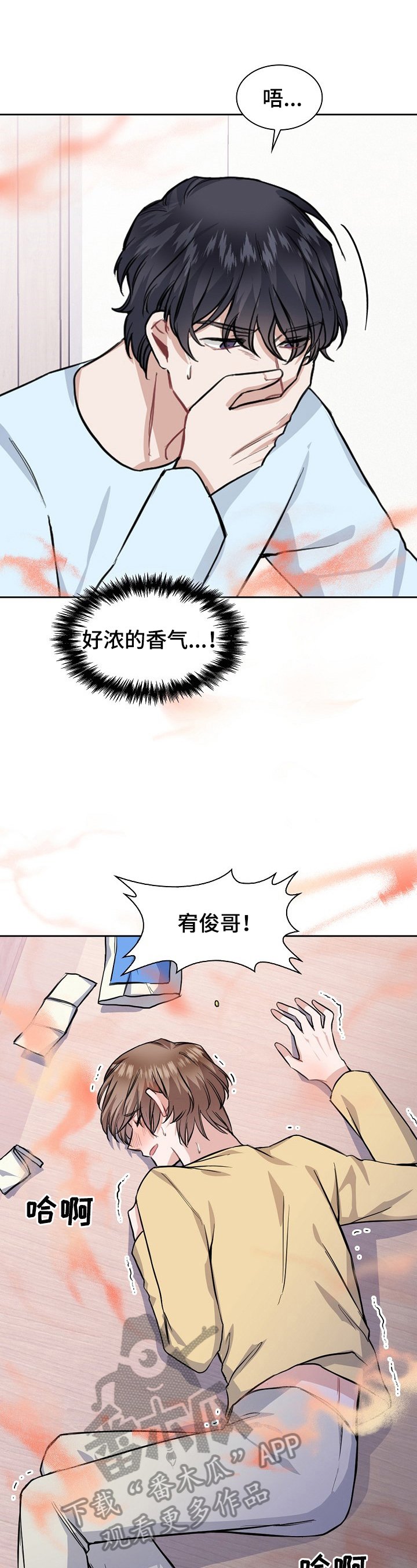 第15章：总比没有好