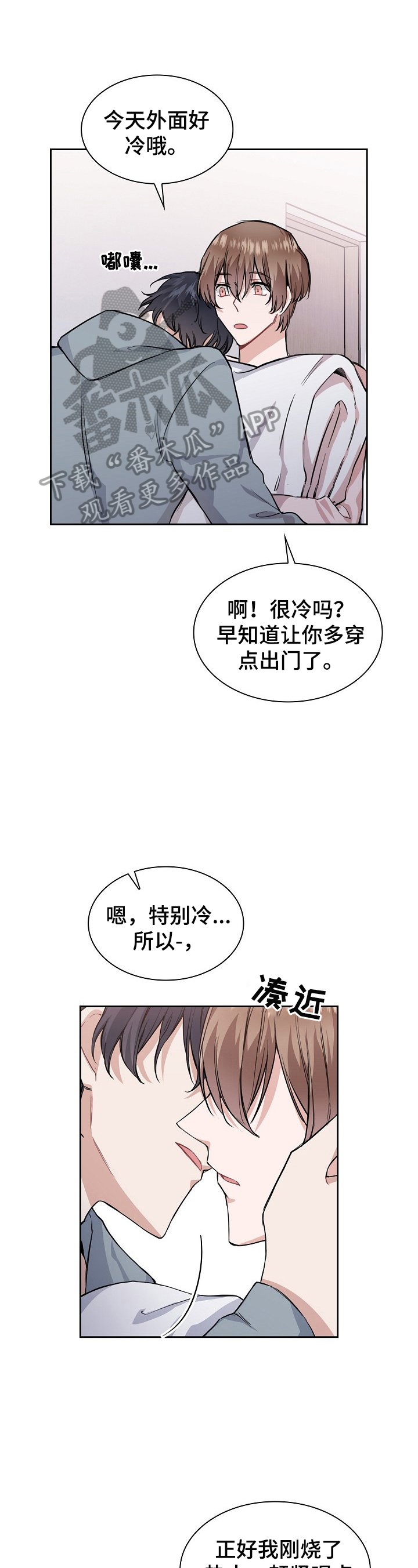 第17章：抑制效果