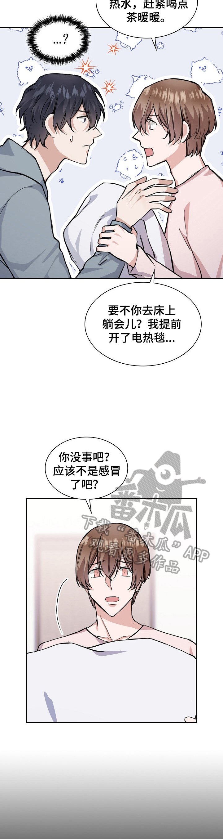 第17章：抑制效果