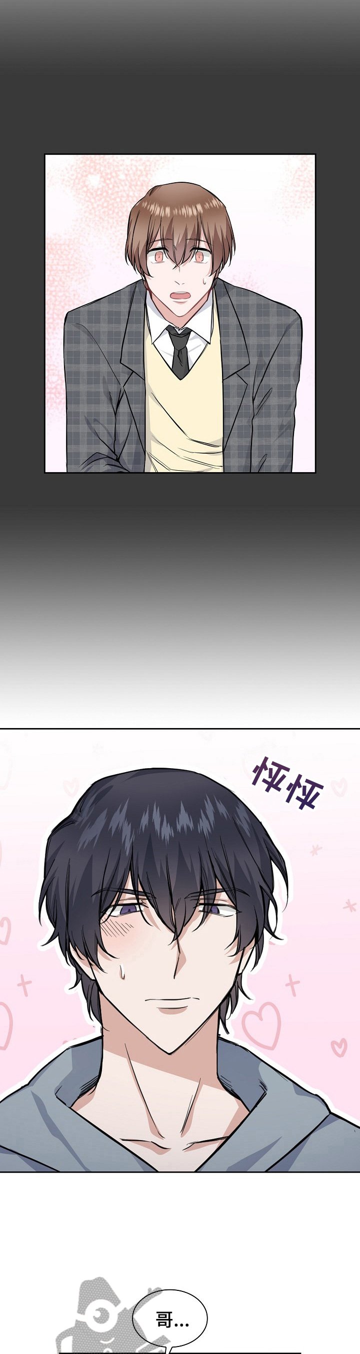 第17章：抑制效果