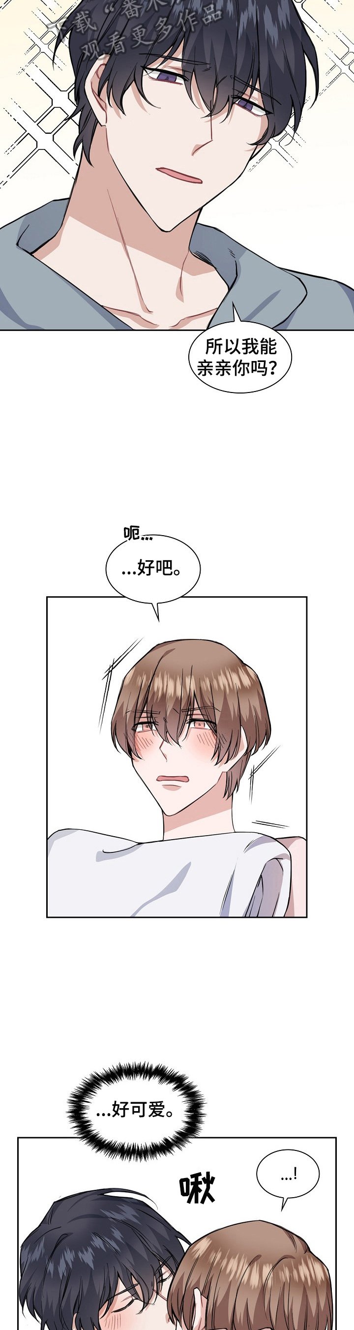 第17章：抑制效果