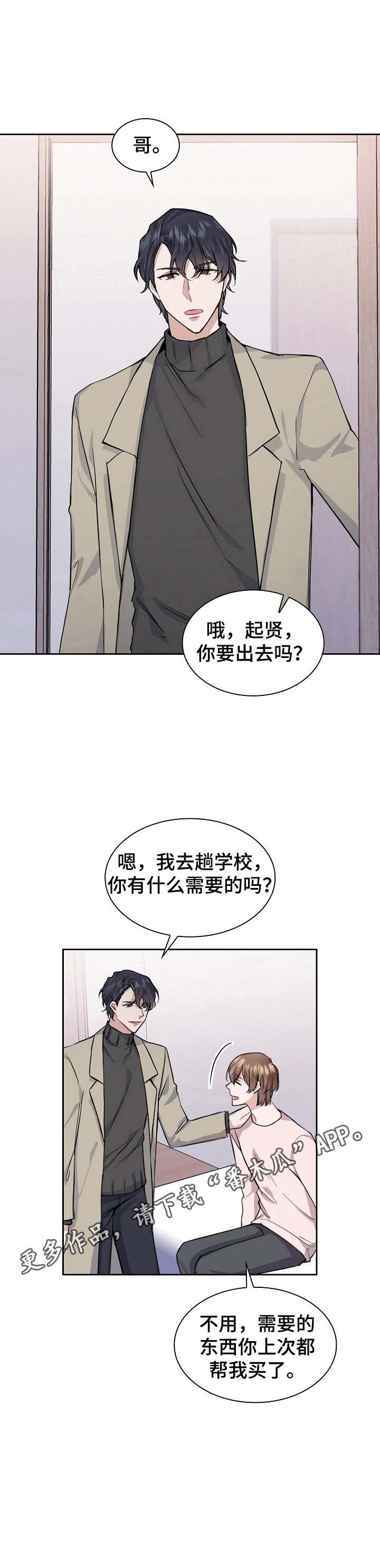 第17章：抑制效果