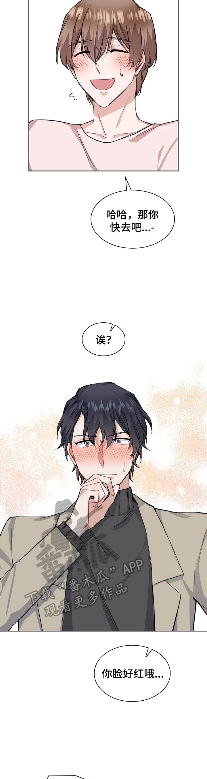 第18章：来电