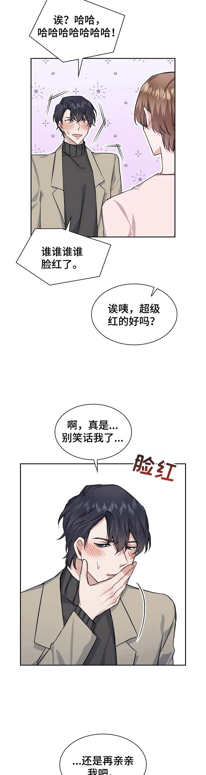 第18章：来电