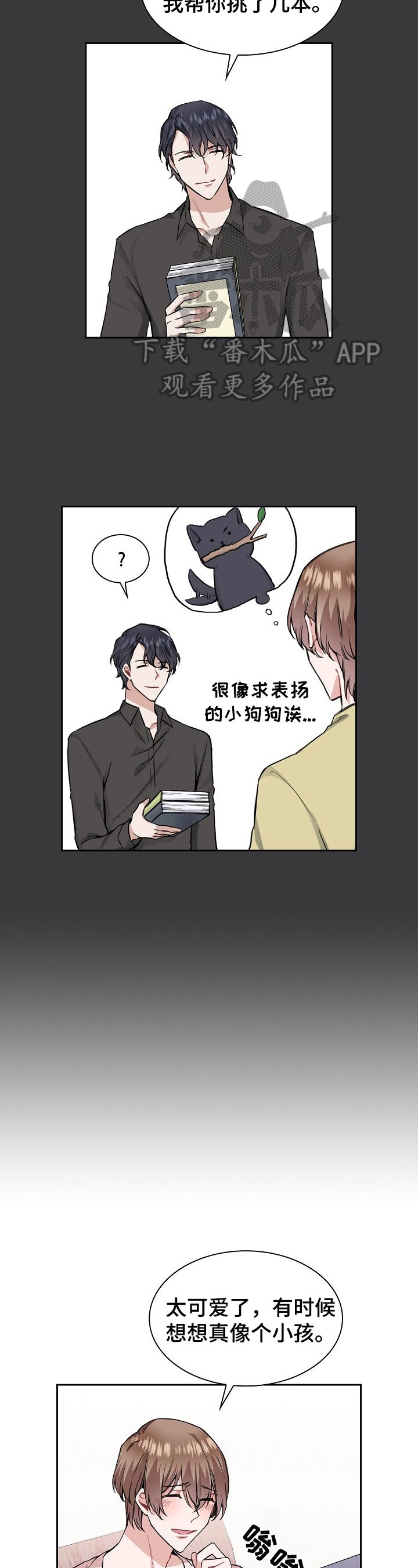 第18章：来电