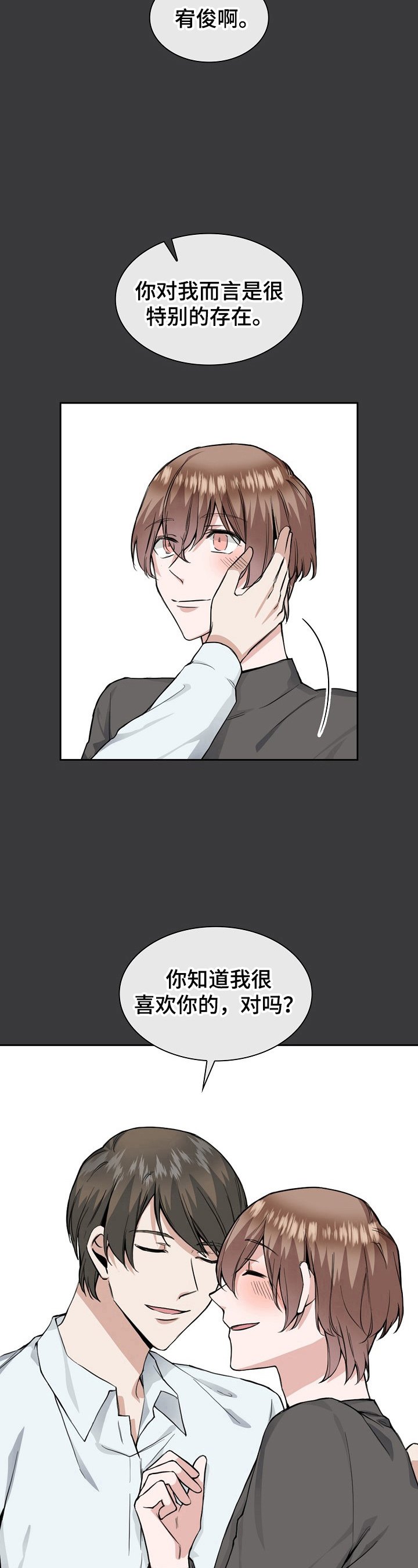 第18章：来电