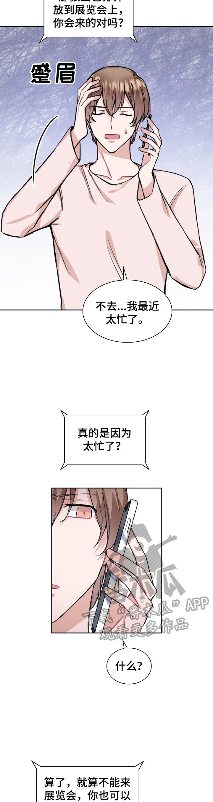 第19章：喝酒
