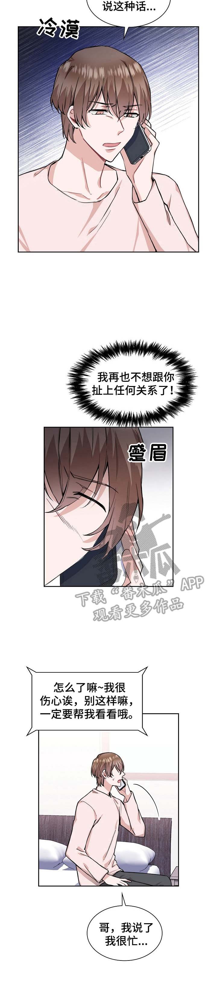 第19章：喝酒