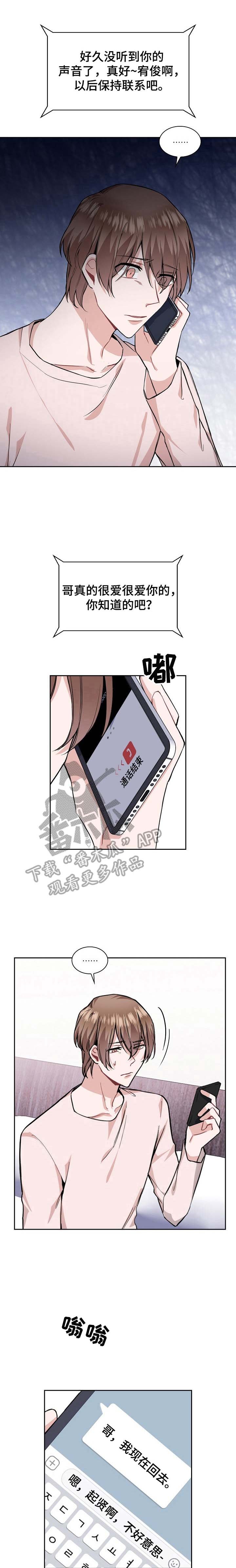 第19章：喝酒