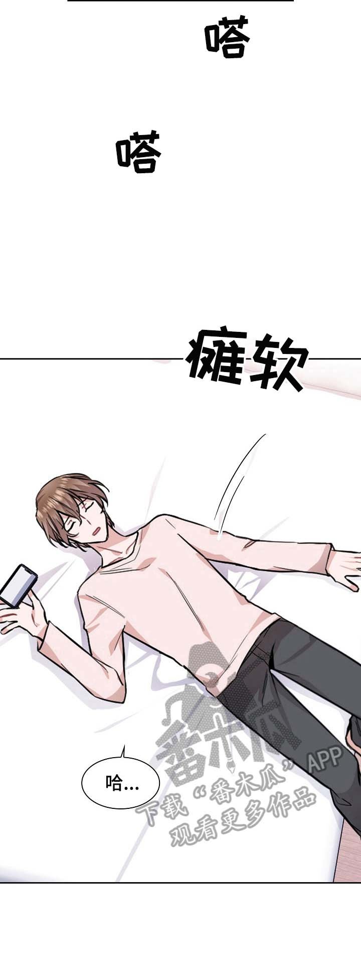 第19章：喝酒