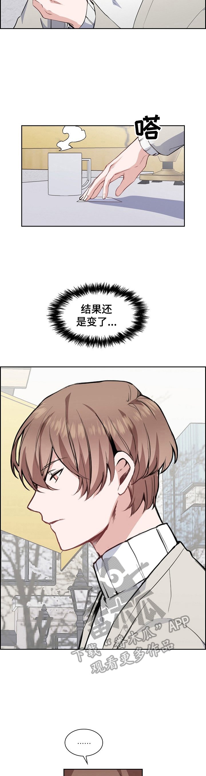 第2章：擅长记人