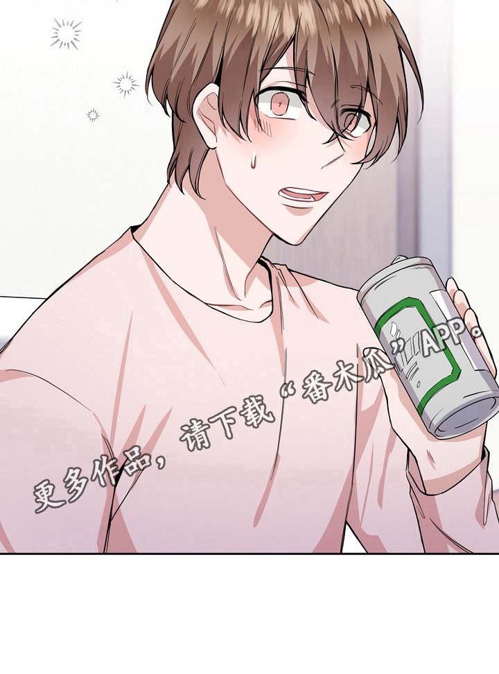 第20章：现在就说