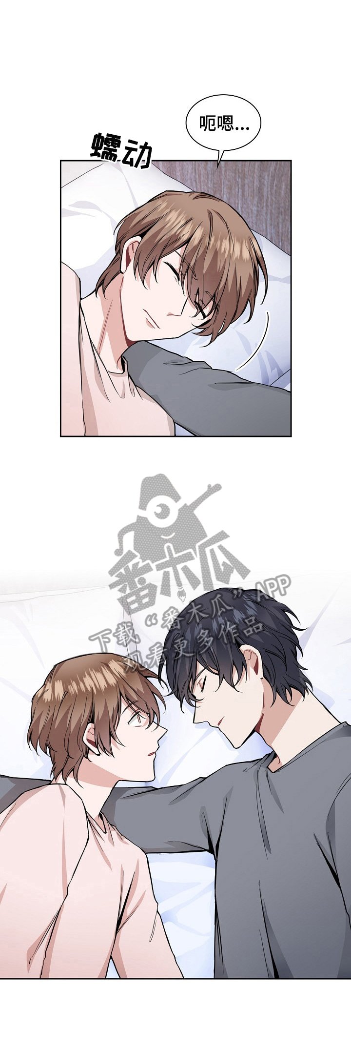 第21章：冷静一下