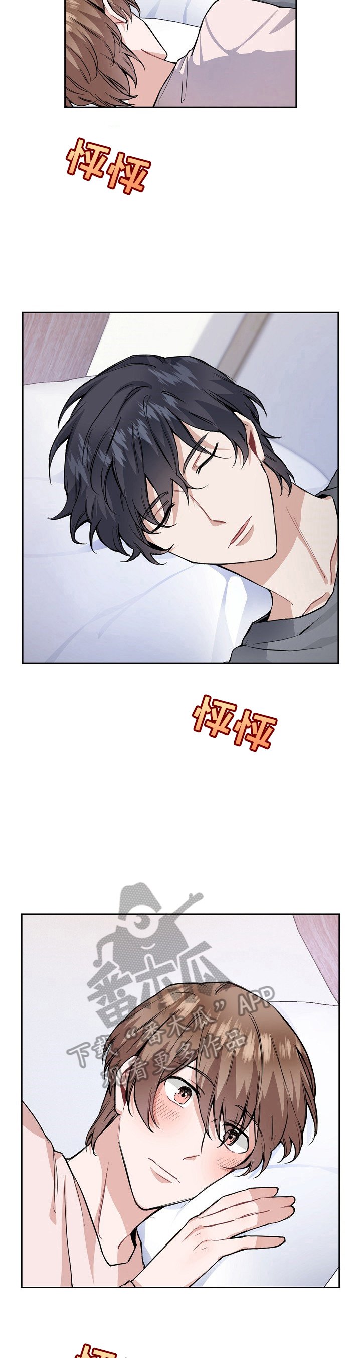 第21章：冷静一下