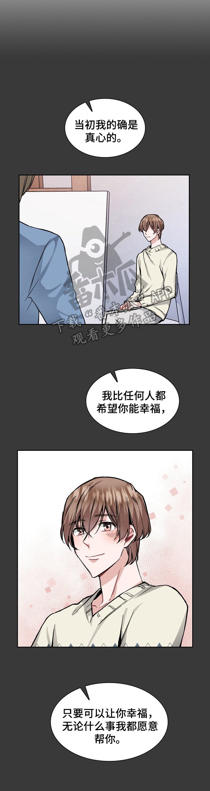 第22章：难受