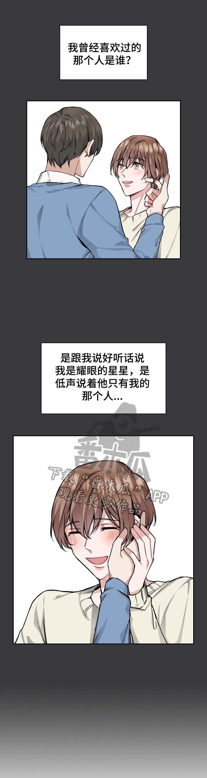 第22章：难受