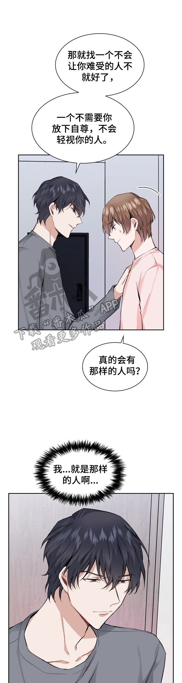 第23章：不是那么简单