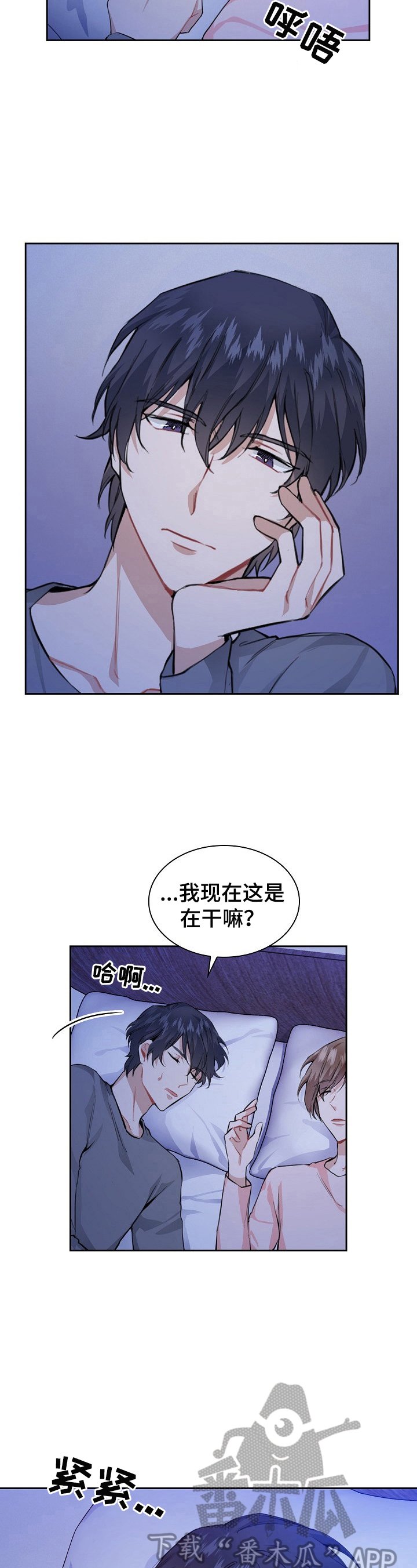 第23章：不是那么简单