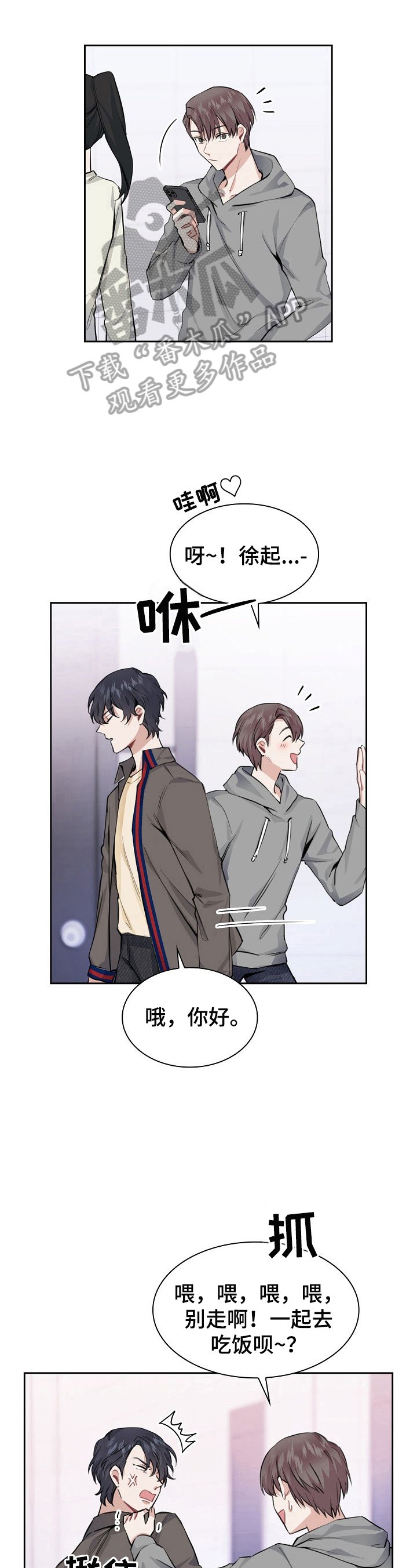 第23章：不是那么简单