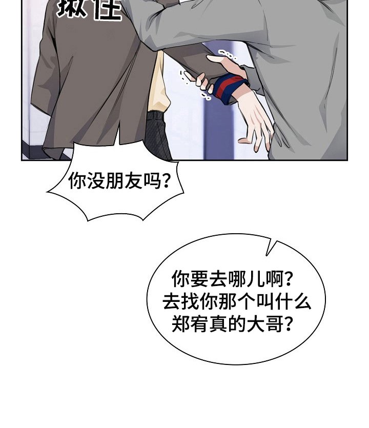 第23章：不是那么简单
