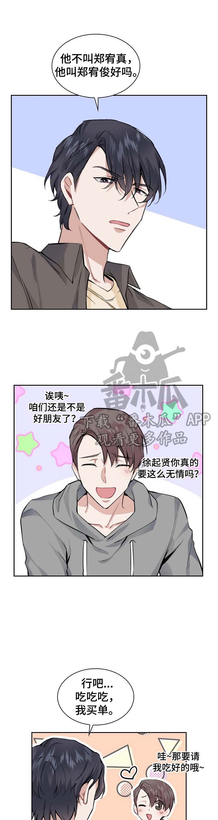 第23章：不是那么简单