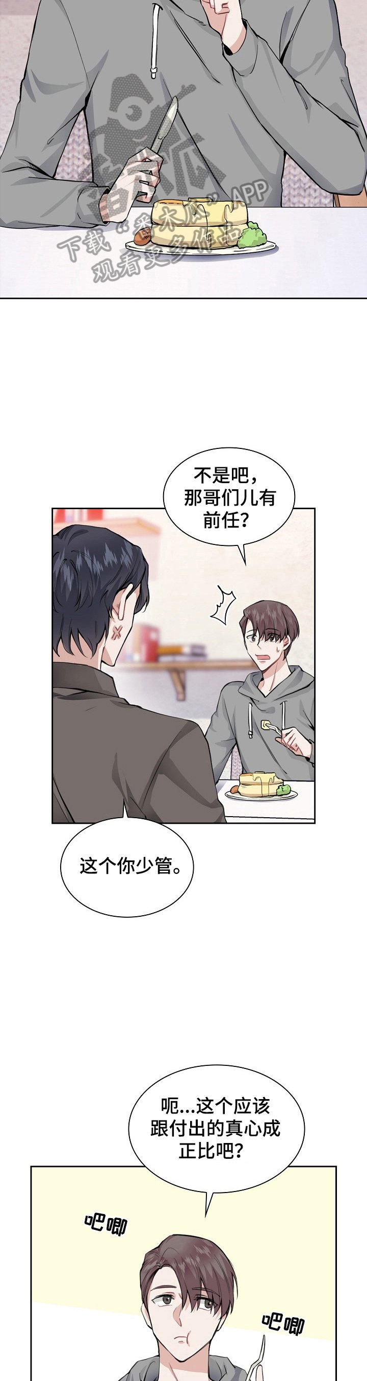 第23章：不是那么简单