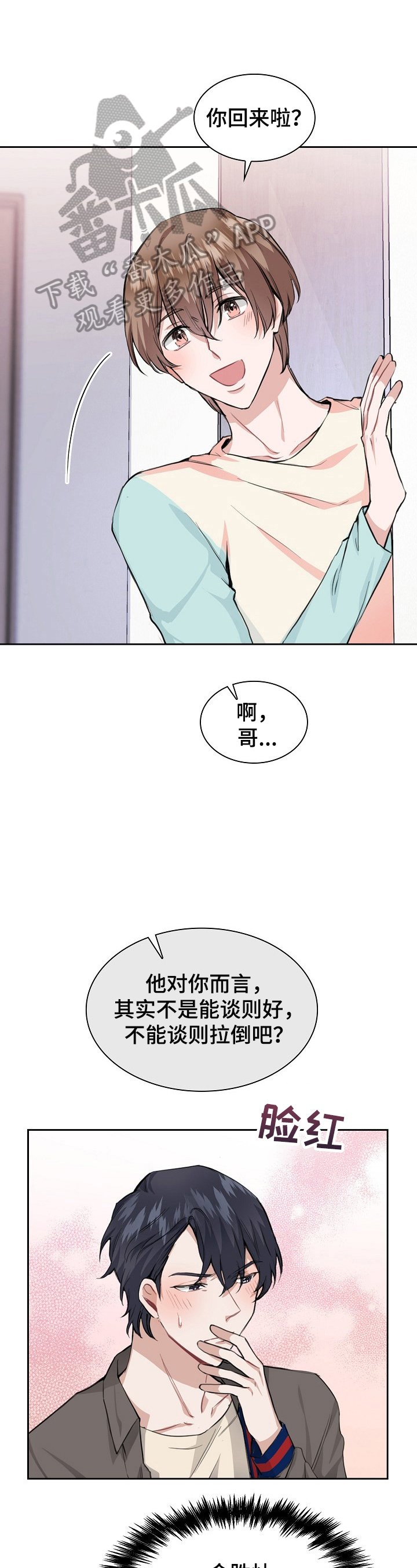 第24章：不用管