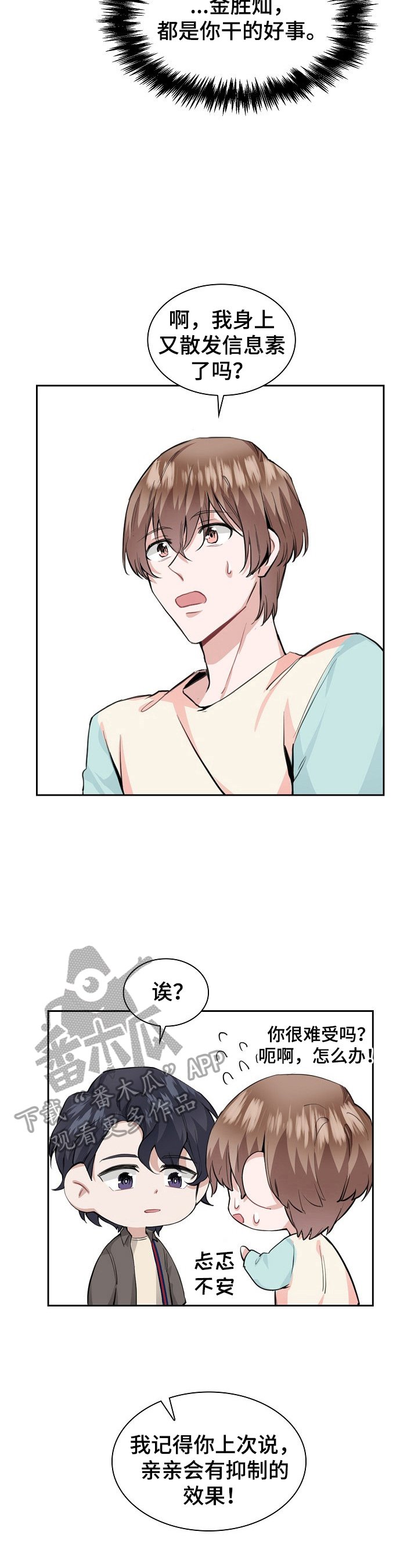 第24章：不用管