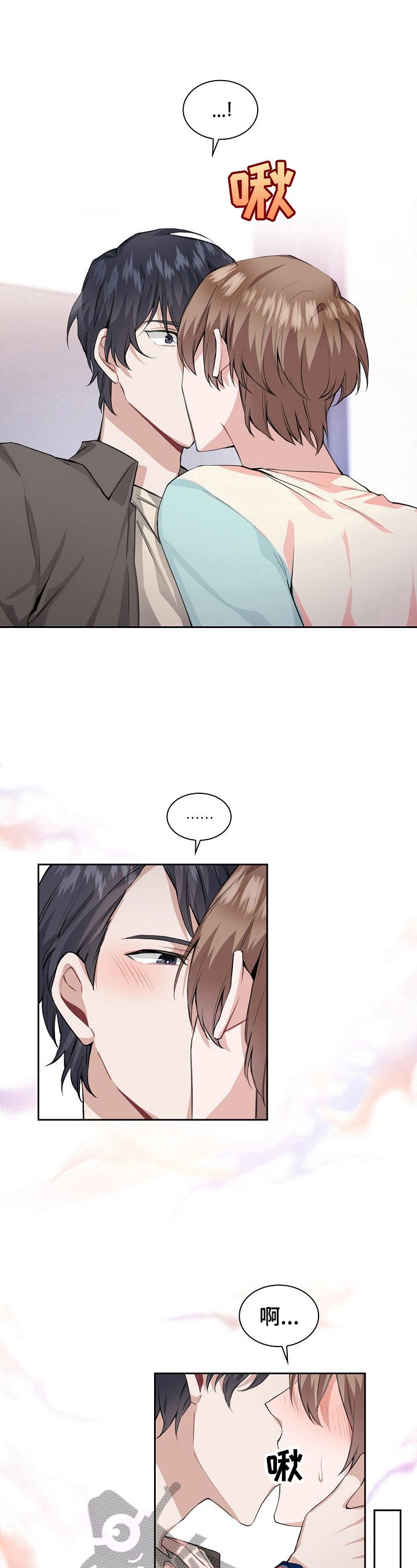 第24章：不用管