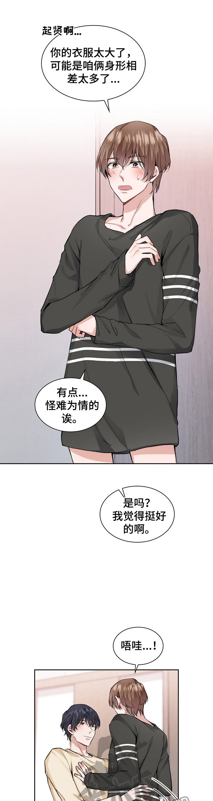 第24章：不用管