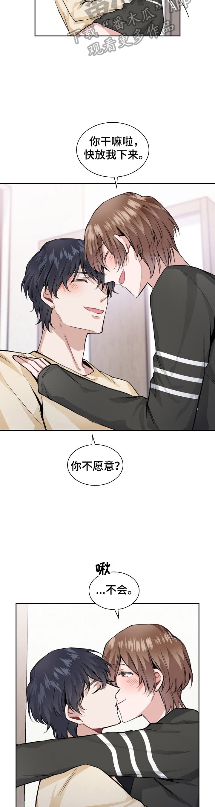 第24章：不用管