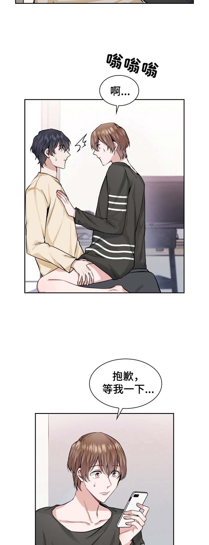 第24章：不用管
