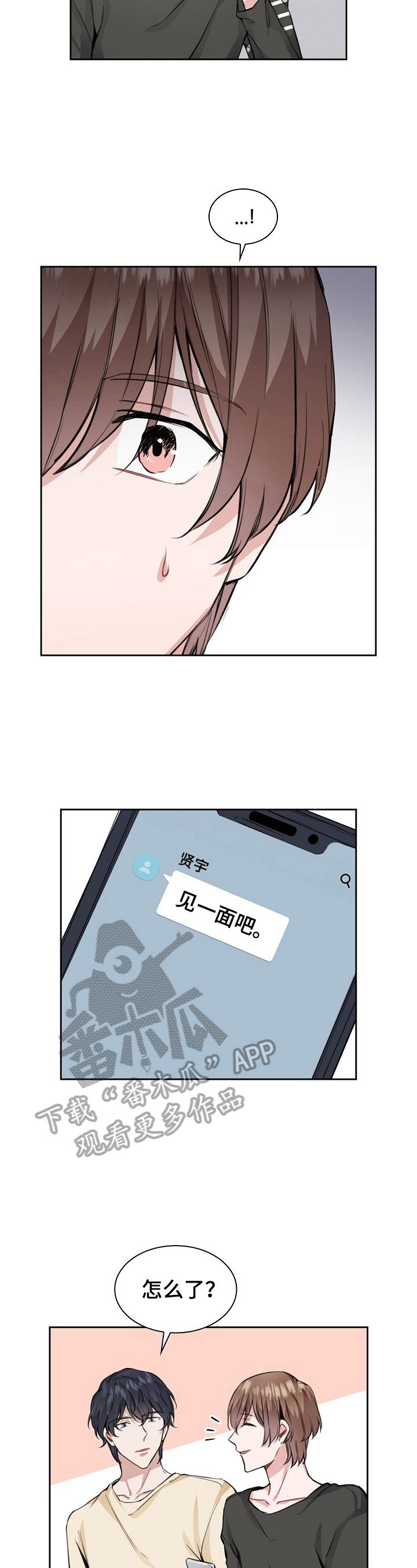 第24章：不用管