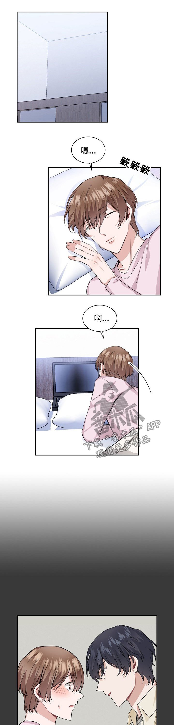 第28章：喜欢