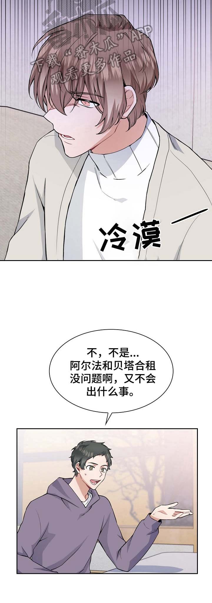第3章：香味