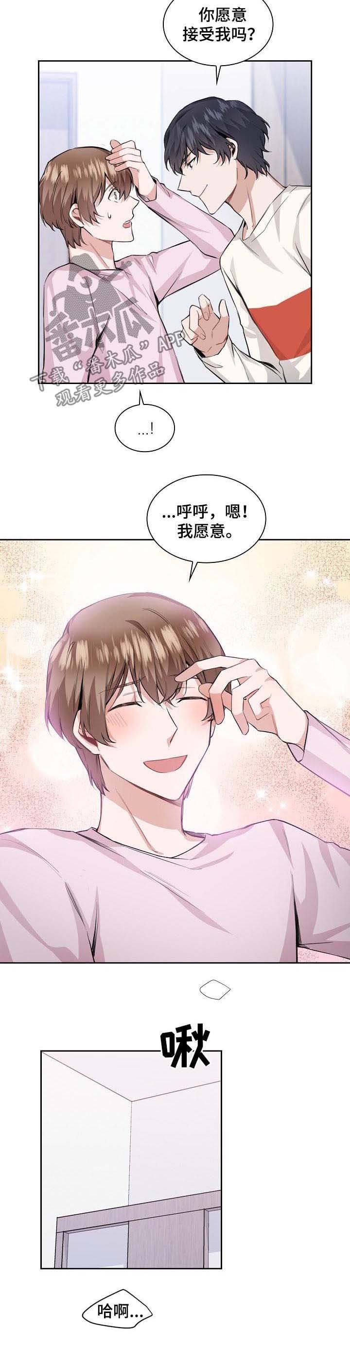第30章：按摩
