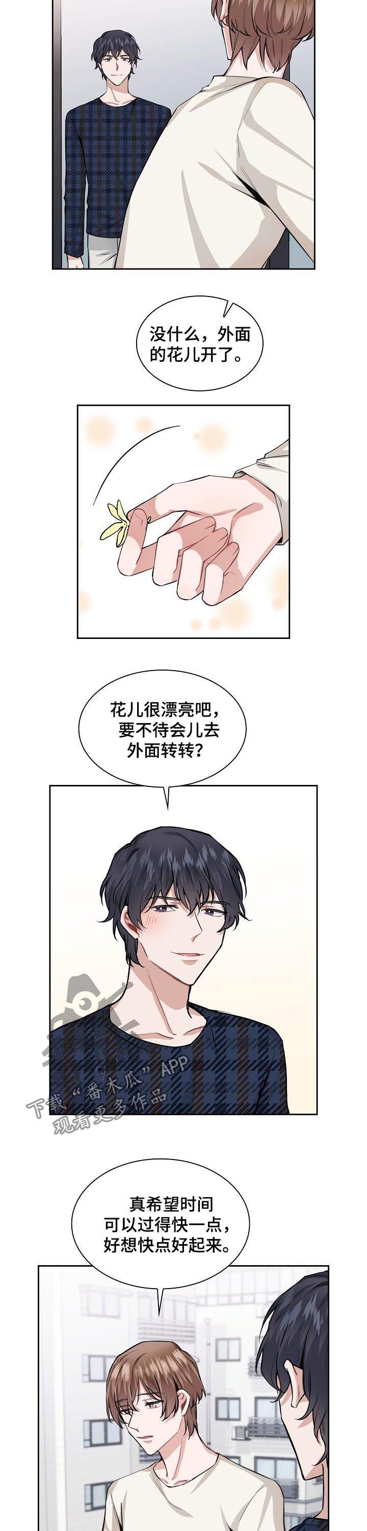 第31章： 断枝