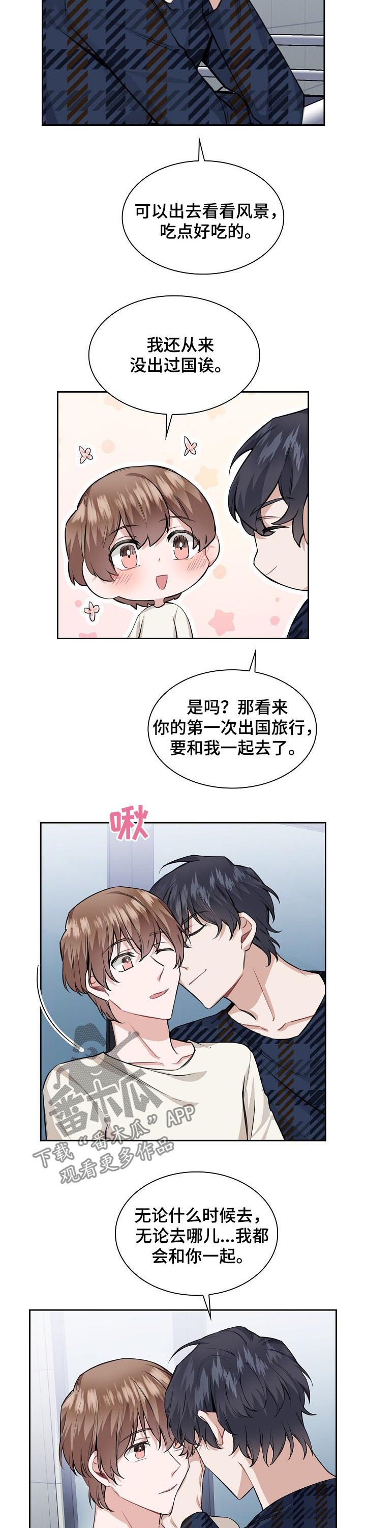 第31章： 断枝