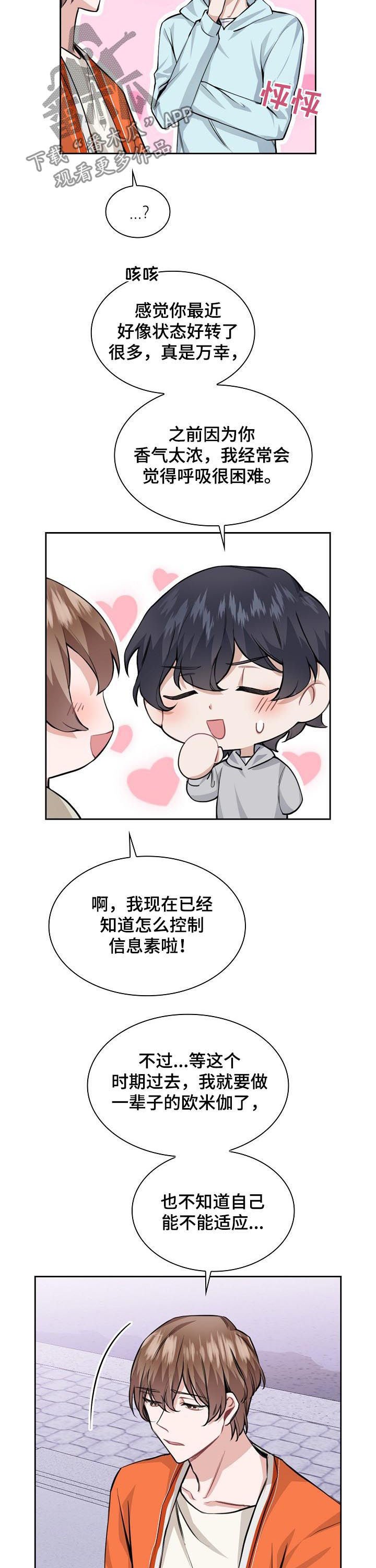 第31章： 断枝