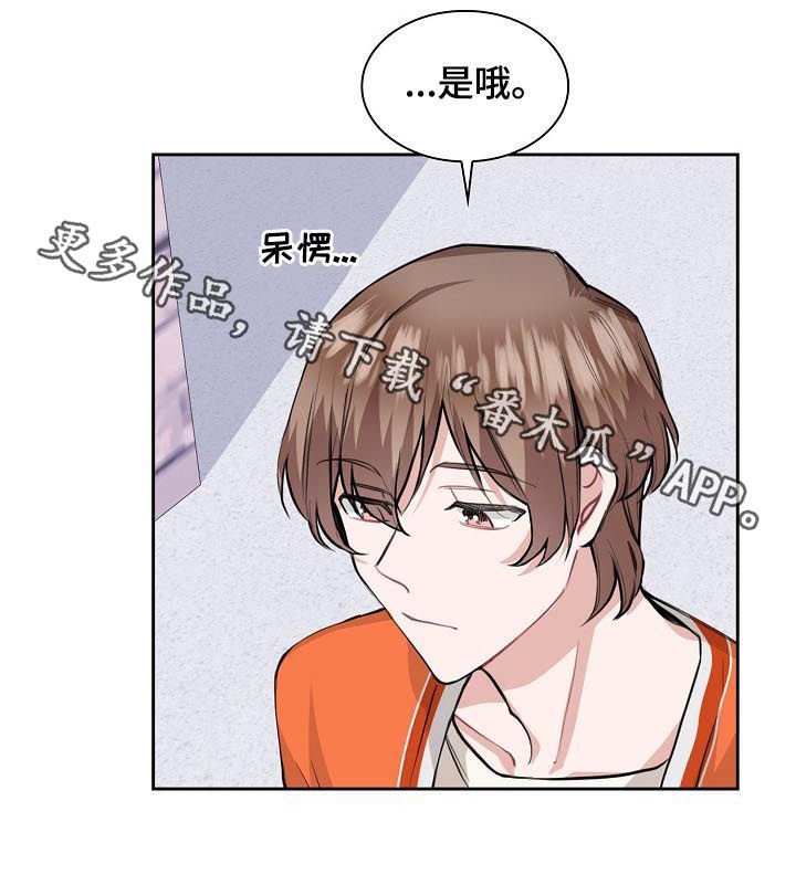 第31章： 断枝