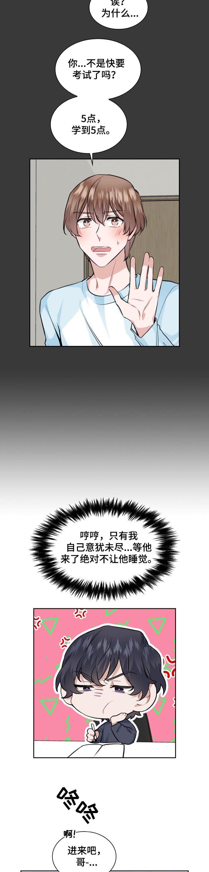 第33章： 你要做什么