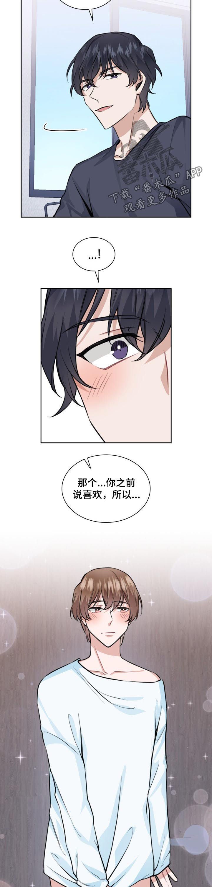 第33章： 你要做什么