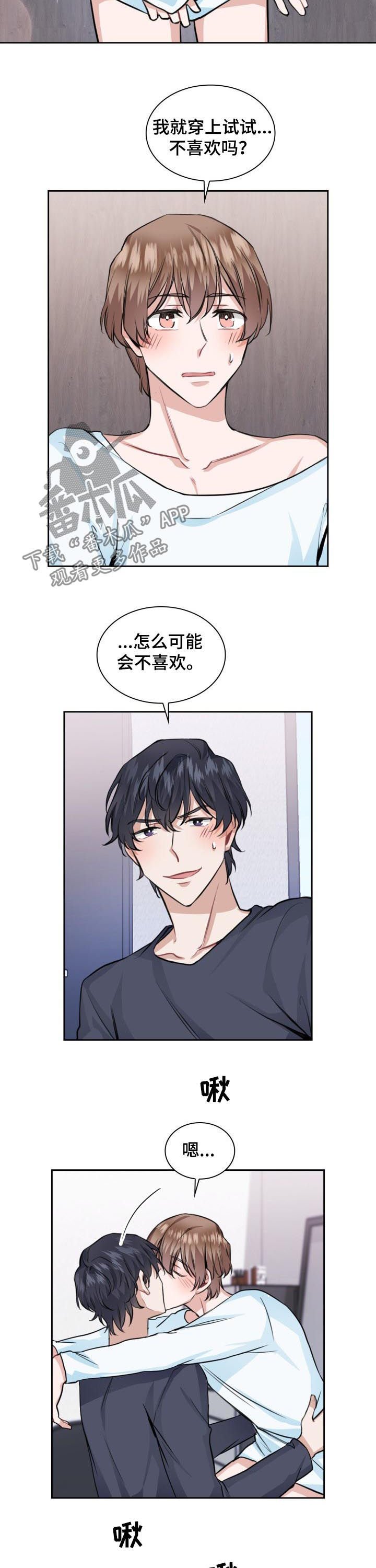第33章： 你要做什么