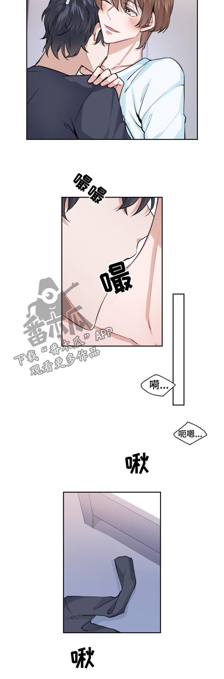 第33章： 你要做什么