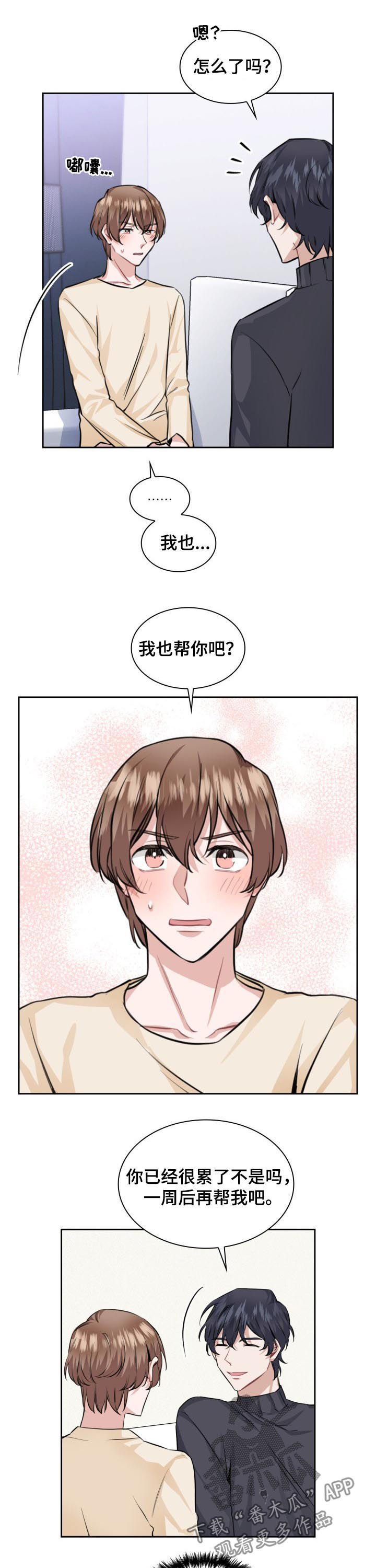 第34章：生日到了