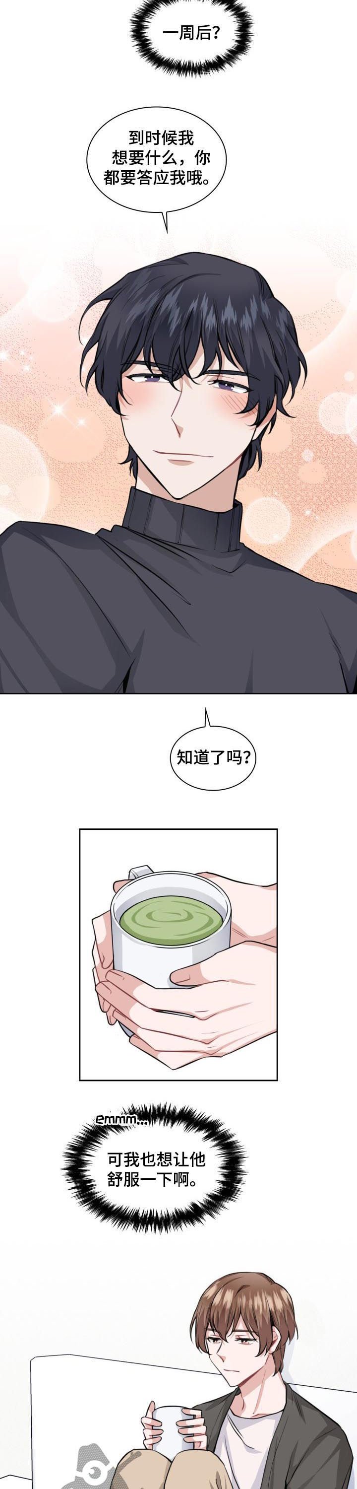第34章：生日到了