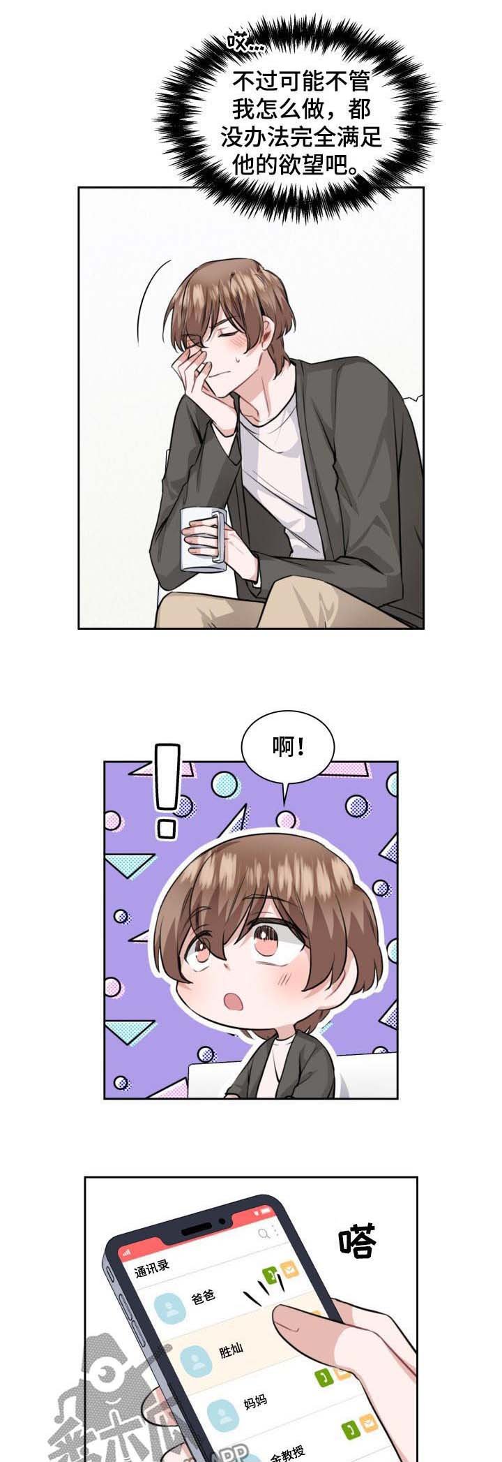 第34章：生日到了