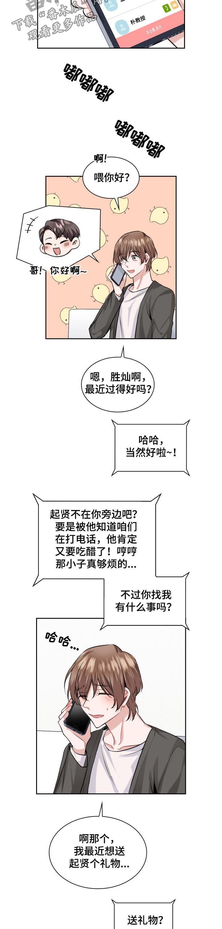 第34章：生日到了