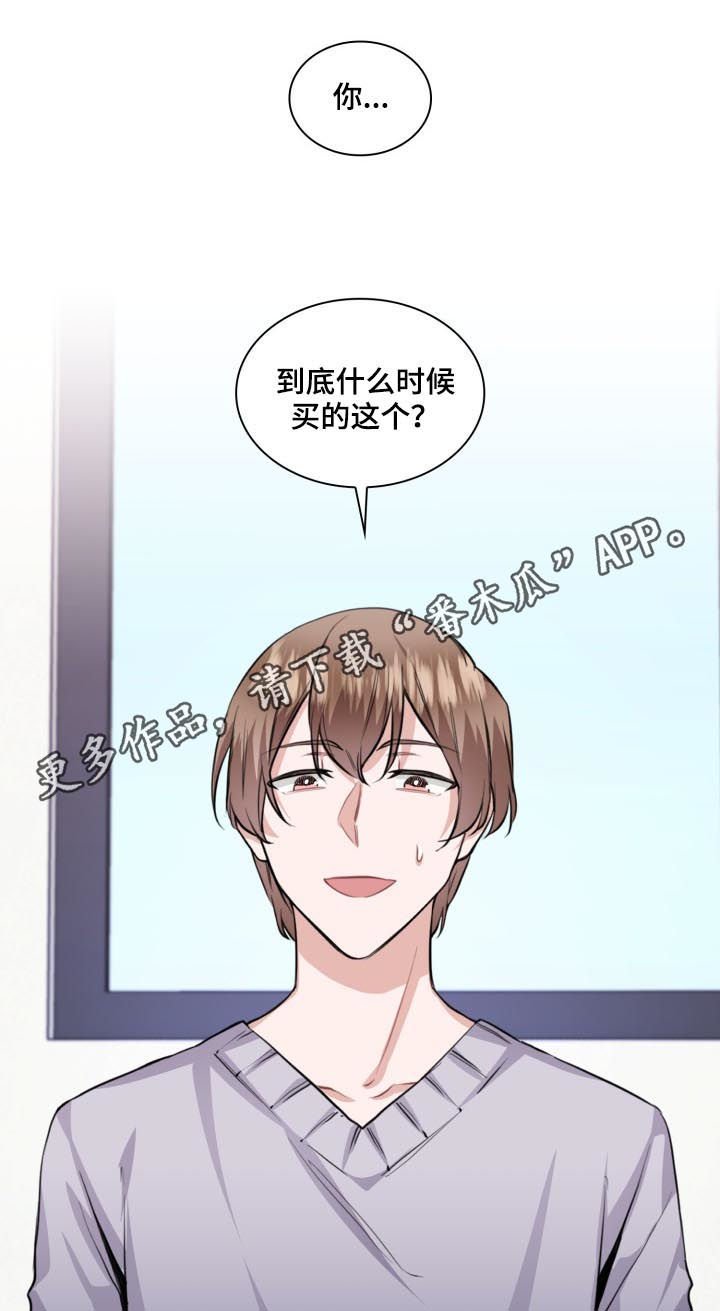 第35章： 最棒的礼物（第一季完结）